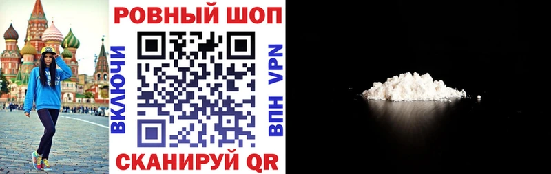 Все наркотики Пикалёво Бошки Шишки Cocaine ГЕРОИН A PVP МЕФ ГАШИШ