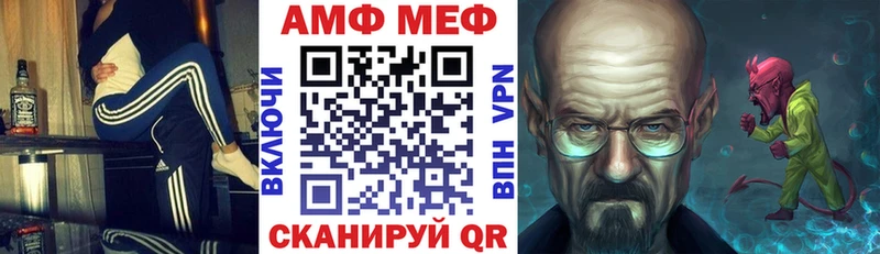 Амфетамин 97% Пикалёво