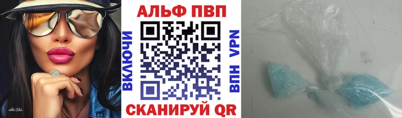 А ПВП VHQ  Пикалёво 