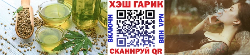 Еда ТГК марихуана  Пикалёво 
