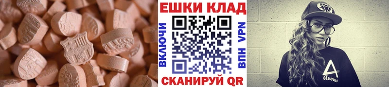 ЭКСТАЗИ DUBAI  Пикалёво 