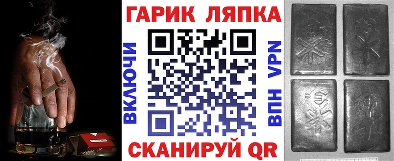 ГАШИШ Изолятор Пикалёво