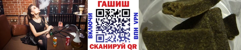 купить наркотики сайты  Пикалёво  ГАШИШ Ice-O-Lator 