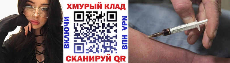 продажа наркотиков Пикалёво Героин Афган
