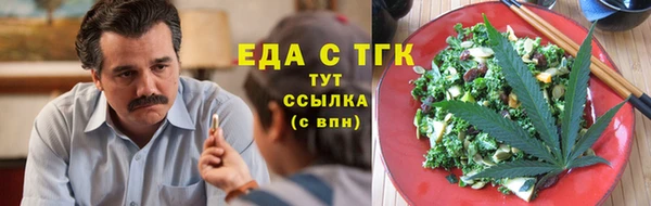 марихуана Алексин