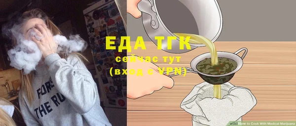 мяу мяу кристалл Протвино