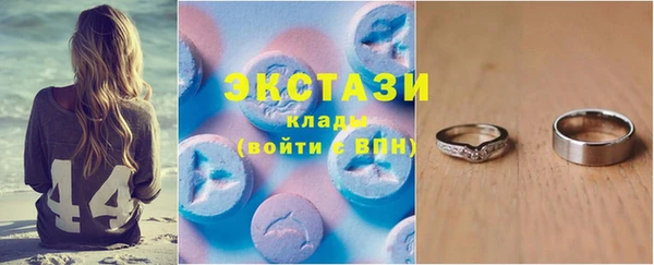 ECSTASY Алексеевка