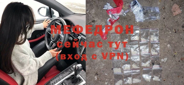 кокаин Абаза