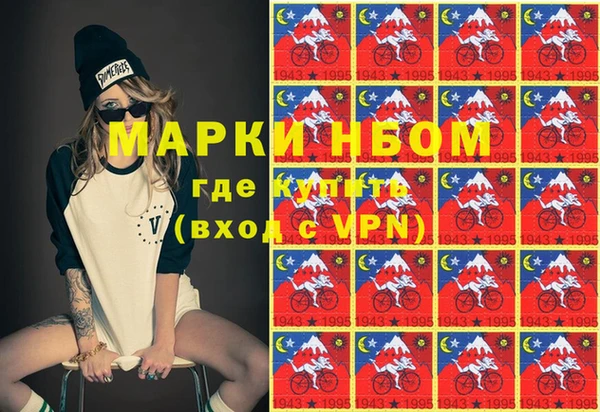 марихуана Алексин