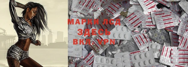 ALPHA PVP Алзамай
