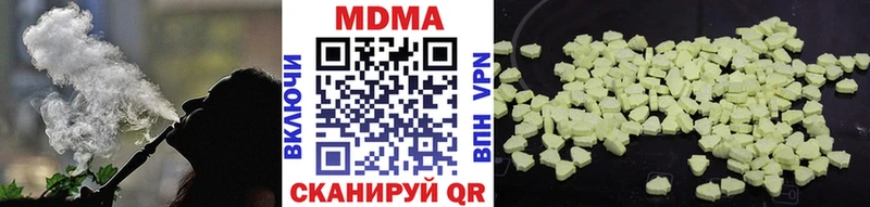 omg онион  Пикалёво  MDMA crystal 