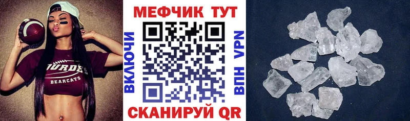 МЕГА ТОР Пикалёво МЕФ кристаллы где купить наркоту
