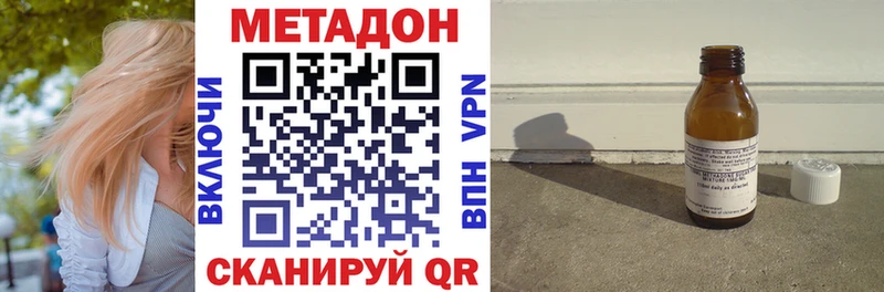 MEGA Пикалёво мориарти клад МЕТАДОН мёд