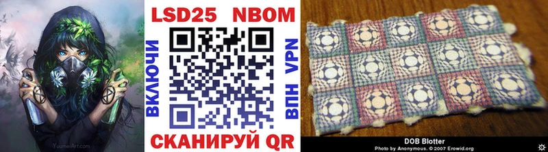 Марки 25I-NBOMe 1,8мг  цены   кракен зеркало  Пикалёво 