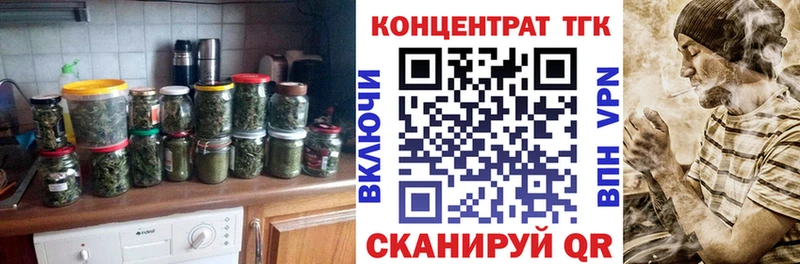 закладка  Пикалёво  ТГК гашишное масло 